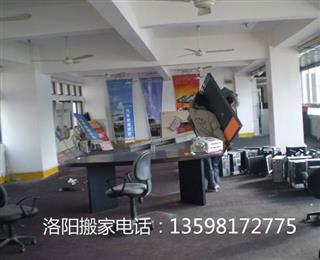 洛陽搬家服務電話